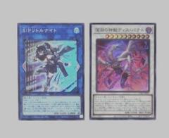 2025年最新】SPリトルナイトの人気アイテム - メルカリ