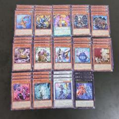 【完全早い者勝ち❗】レイジオブジアビス　スーパー以上 50枚まとめ売り RAGE OF THE ABYSS』25th シークレット（クオシク）買取カード