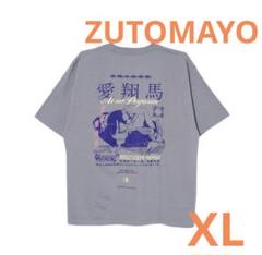 愛翔馬 Tee (White) - ZUTOMAYO MART