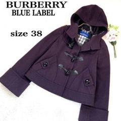 2025年最新】BURBERRY BLUE LABEL 着丈：ショート レディース