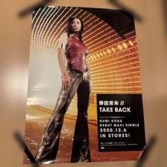 KARA　オリジナル6枚　　　　非売品ポスター 古書古本 Totodo: 葛西薫ポスター AERO 1992年 各種（葛西薫展