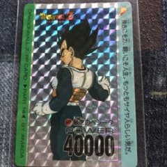 当時物】No.547 ドラゴンボール キラ 希少 プリズムカード