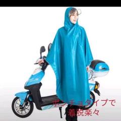 自転車前かご 着脱の中古 未使用品を探そう メルカリ