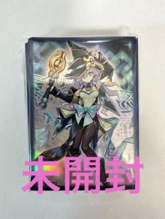 幻想の見習い魔術師　未開封スリーブ　100枚 スリーブ『幻惑の見習い魔術師(遊戯王の日)』100枚入り
