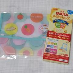 お食事エプロン らくらくキューブ セット ミルク 粉ミルク ほほえみ