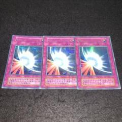 聖なるバリアーミラーフォース ミラーフォース スタジオダイス 聖なるバリア －ミラーフォース－ | カード詳細 | 遊戯王