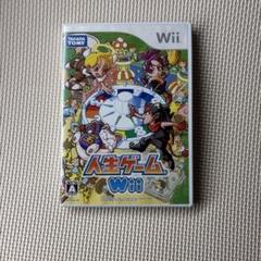 人生ゲーム Wii