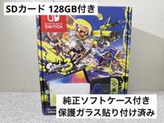 Nintendo Switch 有機ELモデル スプラトゥーン3 エディション