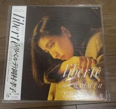 岡村孝子 LPレコード liberté