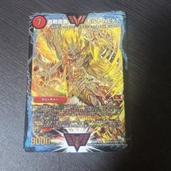 2025年最新】モルトnextスリーブの人気アイテム - メルカリ