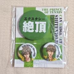 白石蔵ノ介 ヘアセット 缶バッジ 80個セット 2025年最新】白石の人気アイテム - メルカリ