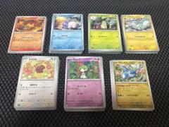 K*n様 汎用グッズサポートトレーナーズまとめ売り 楽天市場】ポケモンカード グッズ サポートの通販