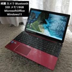 千82 綺麗 カメラ メモリ8GB Office Bluetooth　ノートPC 千40 メモリ8GB 初心者にお勧め カメラ Office ノートパソコン