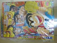 週刊少年ジャンプ 2016年42号 こち亀特集