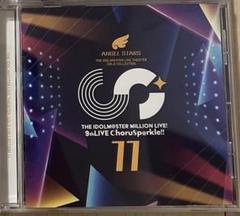 2025年最新】live the@ter solo collectionの人気アイテム