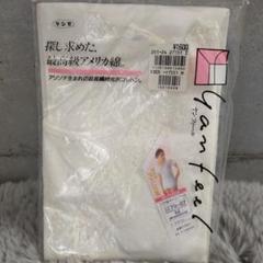 【新品】【匿名配送】三分袖キャミソール M 定価1600円のお品