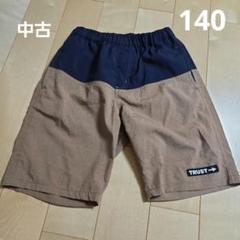 TRUST 半ズボン 140サイズ 中古