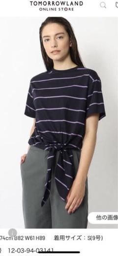 トゥモローランド購入MACPHEEボーダー
