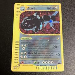 ポケモンカードe⚡ハガネール ハガネール eカード ポケモンカード - メルカリ