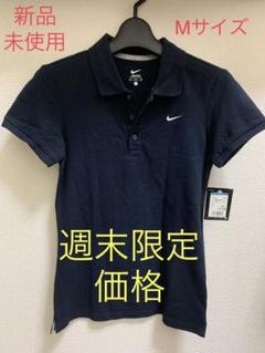 NIKE ポロシャツ レディース