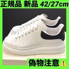 【正規品・新品】 42 27cm 白x黒 アレキサンダーマックイーン スニーカー