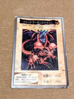 【ARS10】千年竜　遊戯王　鑑定品　美品　初期　バンダイ版 カードダス Yahoo!オークション - 美品 千年竜 希少エラーカード 裏写り