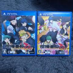Vita 喧嘩番長 乙女 2本セット