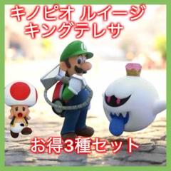 2025年最新】ルイージマンション2 スタンダードフィギュアの人気