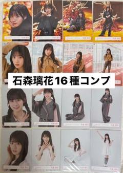櫻坂46 石森璃花 生写真16種コンプ 港区パセリ BACKS ポロシャツ 櫻坂46 石森璃花 生写真16種コンプ 港区パセリ BACKS ポロシャツ