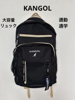 KANGOL カンゴール リュック ブラックオフ