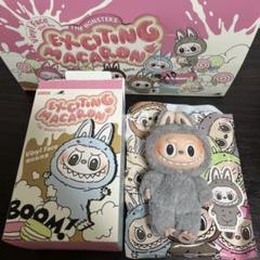 2025年最新】the monsters exciting macaron sesameの人気