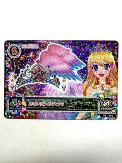 2025年最新】アイカツ ルミエールライトの人気アイテム - メルカリ