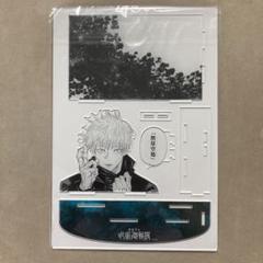 呪術廻戦展　グッズまとめ売り 15点 アニメーション 呪術廻戦展 on X: 