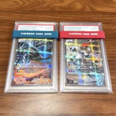 PSA10 連番 ブラックキュレム ホワイトキュレム キラコレクション CP2