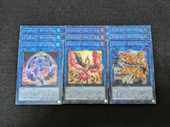xNo.7994 遊戯王 ネフティス デッキパーツ ノーマルパラレル多数 xNo.7994 遊戯王 ネフティス デッキパーツ ノーマルパラレル多数
