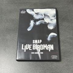 新品未開封 SMAP/1997 SMAP LIVE ス DVD Amazon.co.jp: 1997 SMAP LIVE ス [DVD] : SMAP, SMAP: DVD
