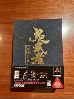 PS2 鬼武者 密書完結 限定生産BOX 動作確認済み