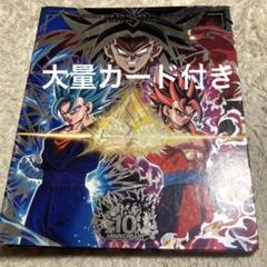 スーパードラゴンボールヒーローズ DA まとめ売り 2025年最新】ドラゴンボールヒーローズまとめ売りの人気アイテム