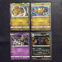 2025年最新】ポケカ引退品の人気アイテム - メルカリ