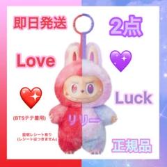 正規品 新品 ラブブ エナジー LOVE 正規品 POPMART ラブブ エナジー LOVE LUCK 2点 - メルカリ