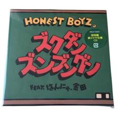 三代目JSB☆HONEST BOYZ アナログ盤 1st Album「HBZ」アナログ盤の数量限定リリースが決定！ 『TOY