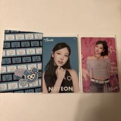 TWICEナヨン FCくじ直筆サイン Yahoo!オークション - TWICE【ナヨン】直筆サイン入り 公式トレカ