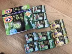 バブ 至福の森めぐり浴