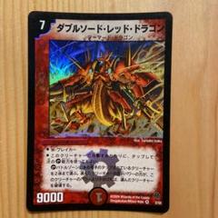 2025年最新】ダブルソード・レッド・ドラゴンの人気アイテム