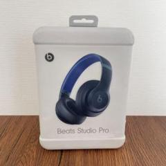 2025年最新】beats studio proの人気アイテム - メルカリ