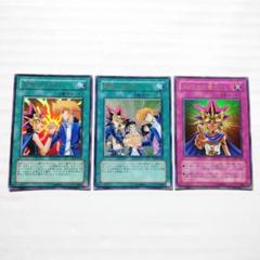 2025年最新】遊戯王 友情の人気アイテム - メルカリ