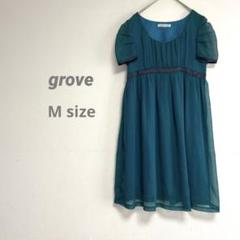 【グローブ】レディース パーティドレス シアー感 袖ギャザー M ブルーグリーン