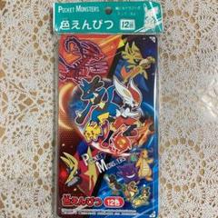 色鉛筆 12色 新品の中古 未使用品 メルカリ