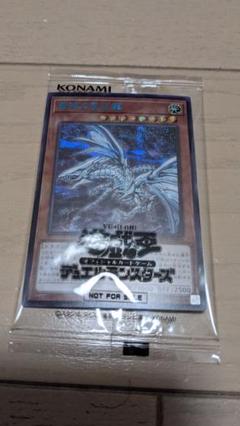 ◆希少◇青眼の亜白龍 シークレット ブルー SBPR-JP003 遊戯王◆ 未開封)青眼の亜白龍【シークレット】{SBPR-JP003}《モンスター》