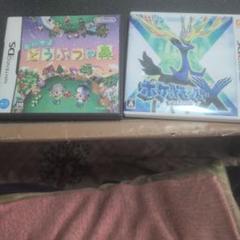 おいでよ どうぶつの森&ポケットモンスターX&スマブラ3DS(ソフトのみ)